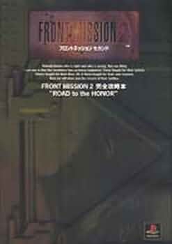 フロントミッション　オンライン　攻略ファイル　PS2　攻略本　ガイド　PS2 フロントミッション3最速攻略本forBeginners |本 | 通販 | Amazon